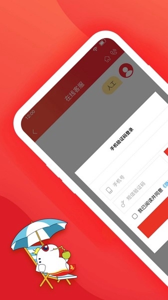 深圳航空官方版图1