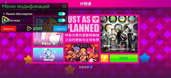 喵斯快跑