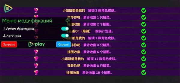 喵斯快跑