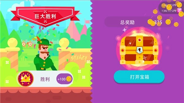 弓箭手们