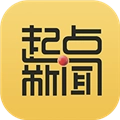 起点新闻 5.4.0