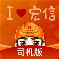 小宏人司机版 1.9.7