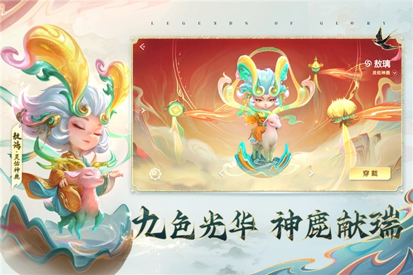 曙光英雄