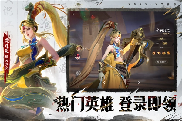 曙光英雄