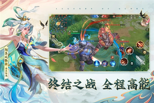 曙光英雄
