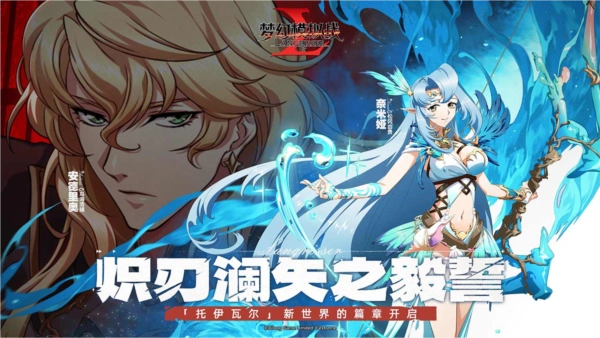 梦幻模拟战