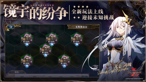 梦幻模拟战