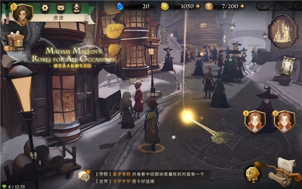 哈利波特魔法觉醒图片9