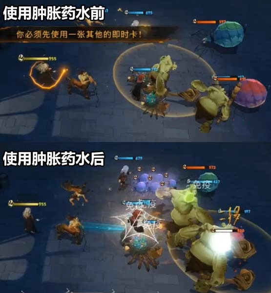 哈利波特魔法觉醒图片14