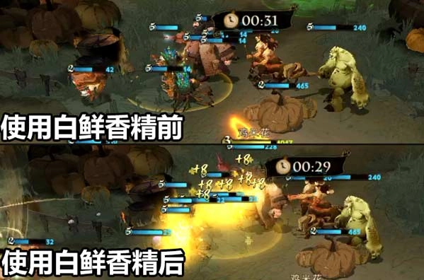 哈利波特魔法觉醒图片16