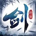 剑玲珑 V1.8.0.7