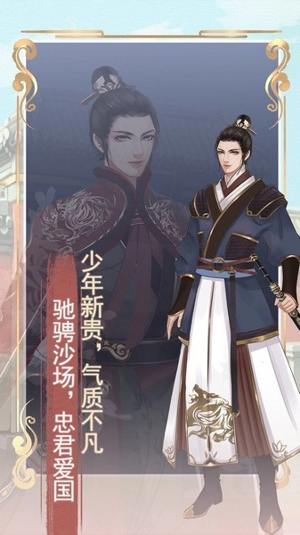 另一个我2：皇家公主图4