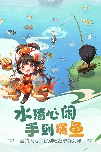 仙宗大掌门图1