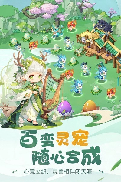 仙宗大掌门图4