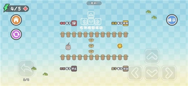 这才是解谜