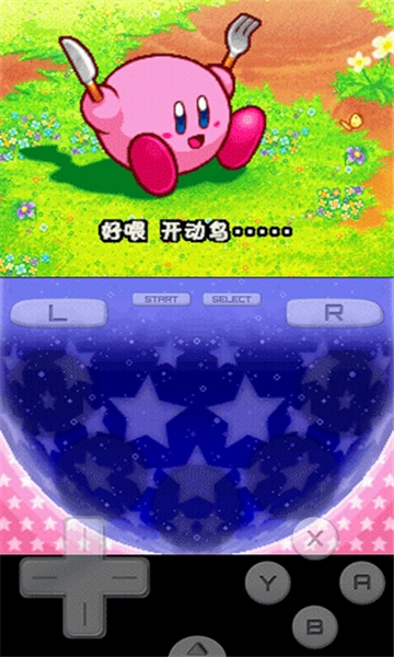 星之卡比呐喊团图3