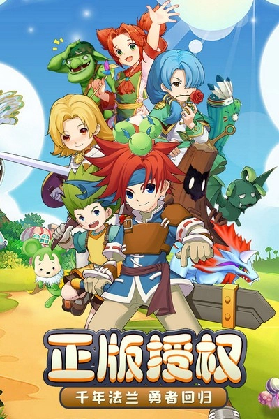 魔力宝贝回忆图1