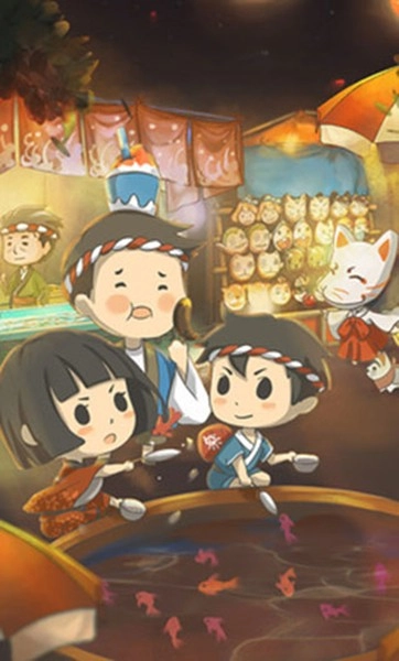 昭和盛夏祭典截图3