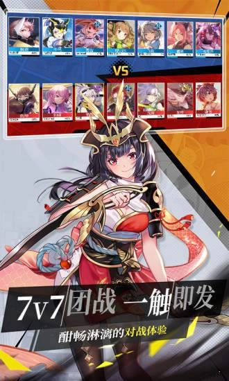 300大作战全英雄解锁版截图3