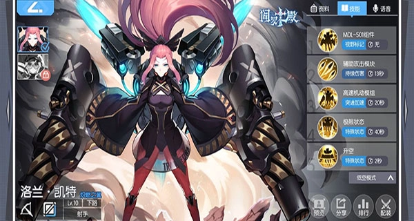 300大作战全英雄解锁版截图6