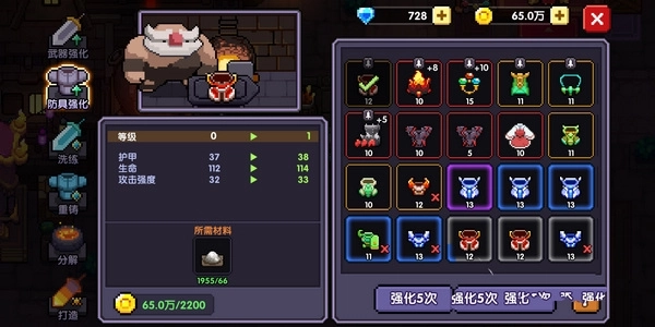 我的勇者九游图片8