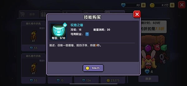 我的勇者腾讯版最新版图片5