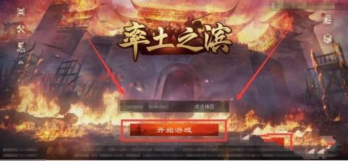 率土之滨oppo版本截图2