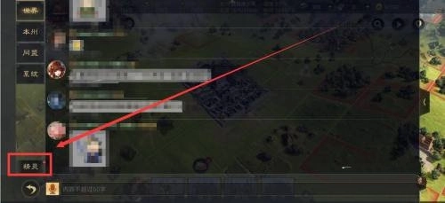 率土之滨oppo版本截图4