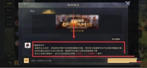 率土之滨oppo版本截图6