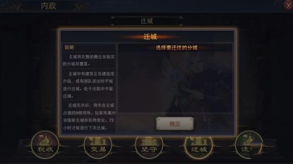 率土之滨oppo版本截图8