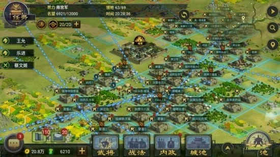 率土之滨oppo版本截图9