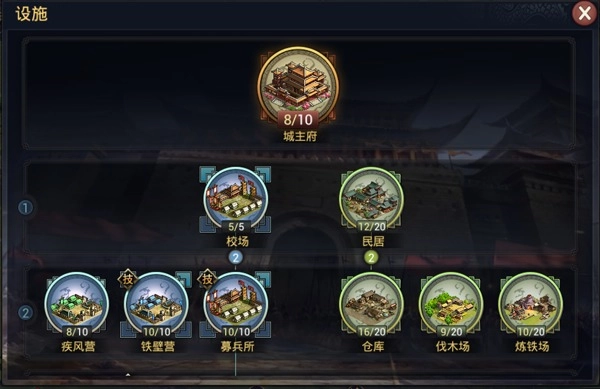 率土之滨oppo版本截图10