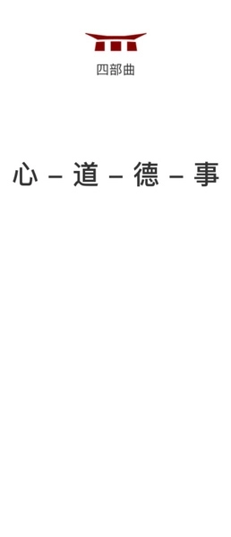 软件特色