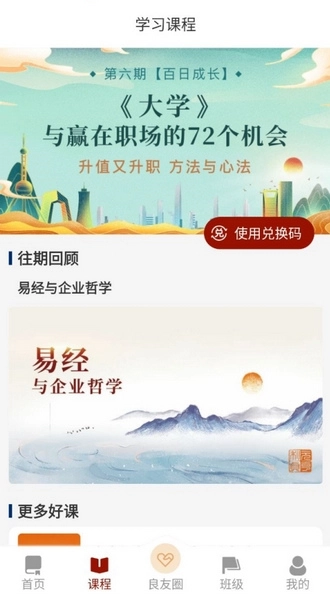 软件特点