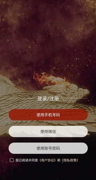 软件亮点