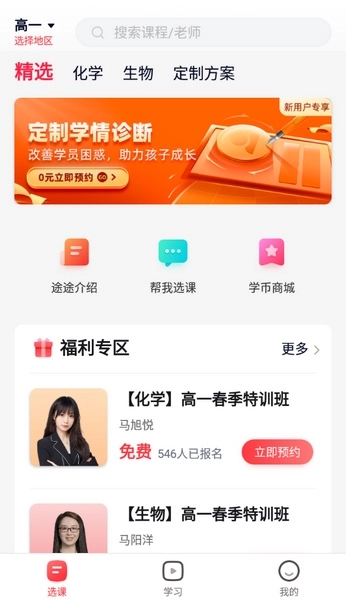 软件功能