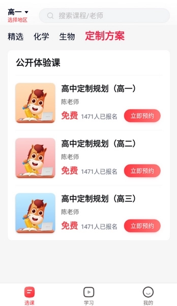 软件特色