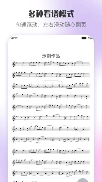 乐此乐谱图片2
