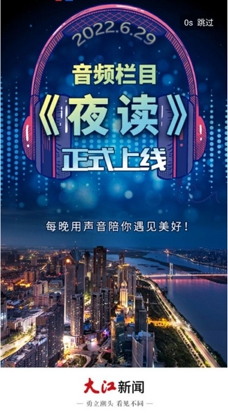 软件介绍