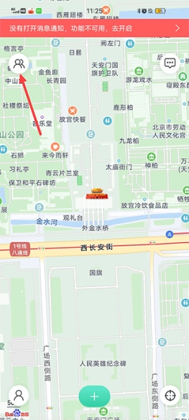 时刻守护2