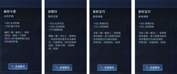 曙光英雄游戏截图9