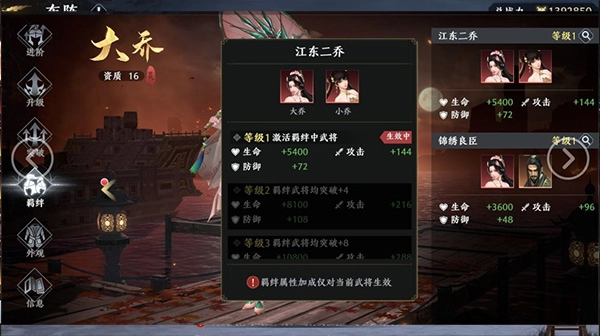 极无双小米版攻略３