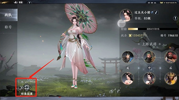 极无双小米版攻略４