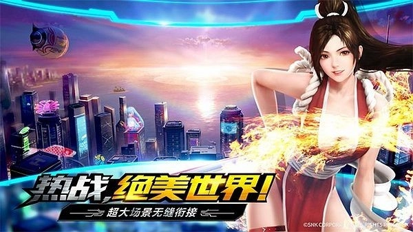 拳皇世界截圖1