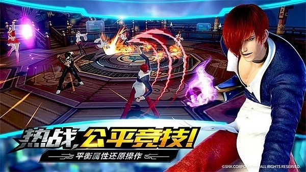 拳皇世界截圖2