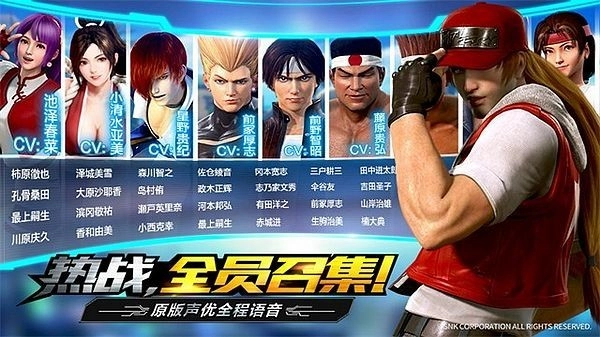 拳皇世界截圖0