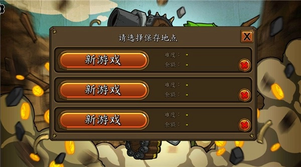超级装甲战龟