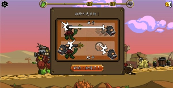 超级装甲战龟