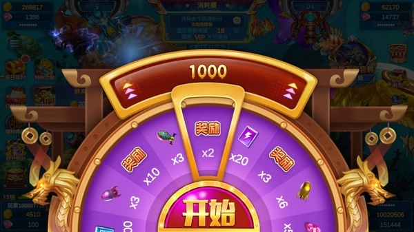 集结号捕鱼图5