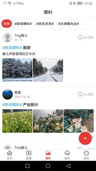 金口融媒